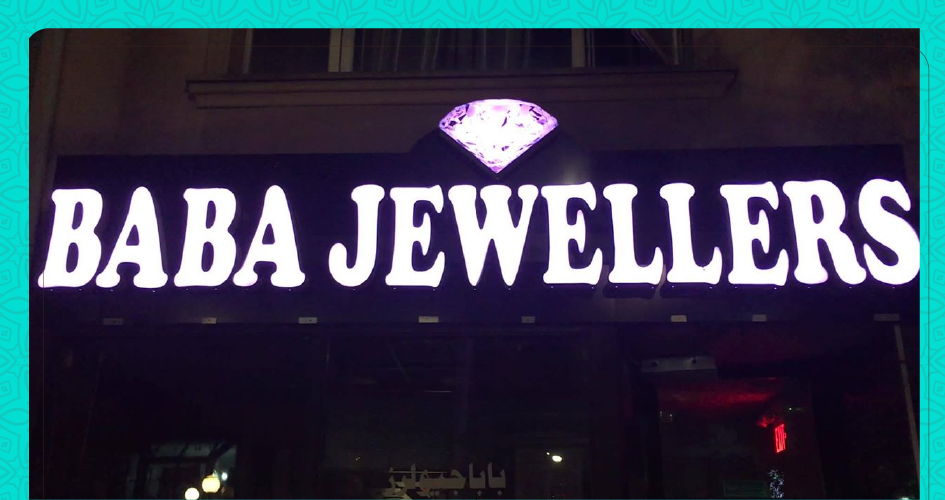 Baba Jewellers