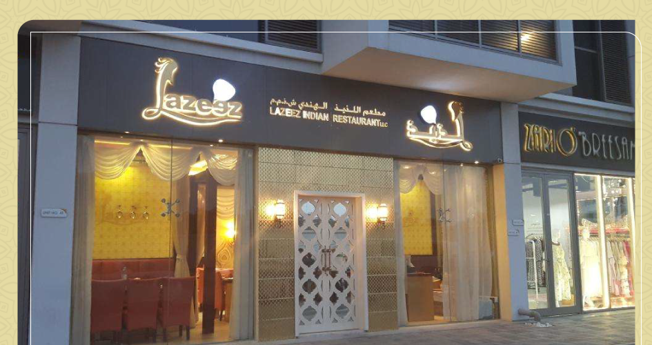Lazeez-Indian-Restaurant
