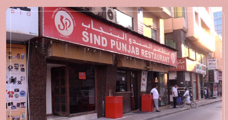 Sind-Punjab
